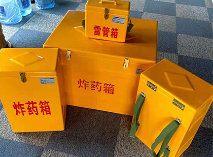 南部玻璃钢（雷管）炸药箱
