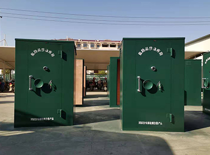 南部移动式炸药库