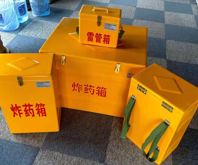 南部炸药雷管箱的型号那么多，应该如何选择？