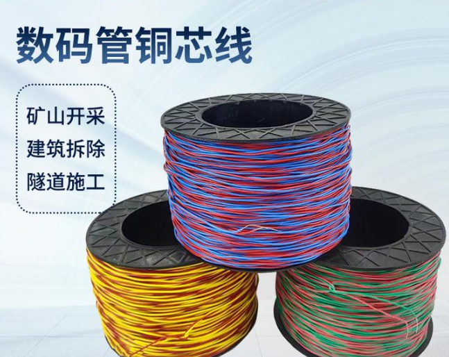 南部如何正确使用放炮线爆破母线