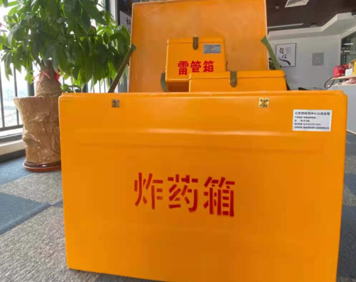 南部玻璃钢炸药箱雷管箱的优势在哪里？