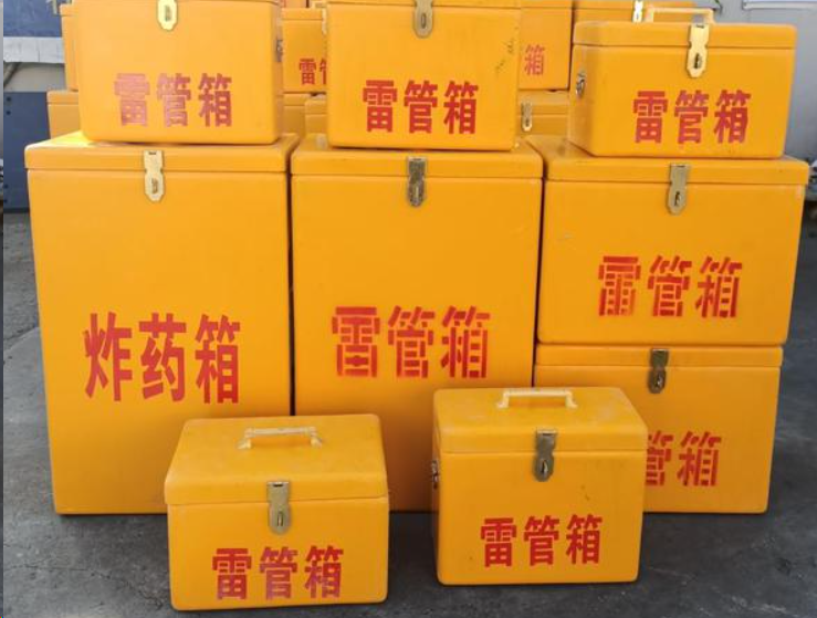 南部如何区分炸药箱与雷管箱？