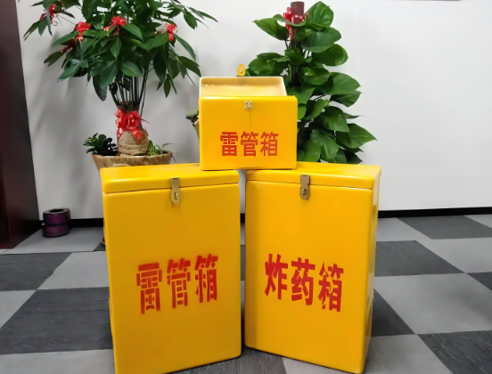 南部玻璃钢炸药箱与普通炸药箱有什么区别？