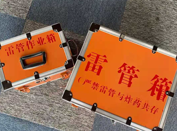 南部雷管箱规范存放管理标准