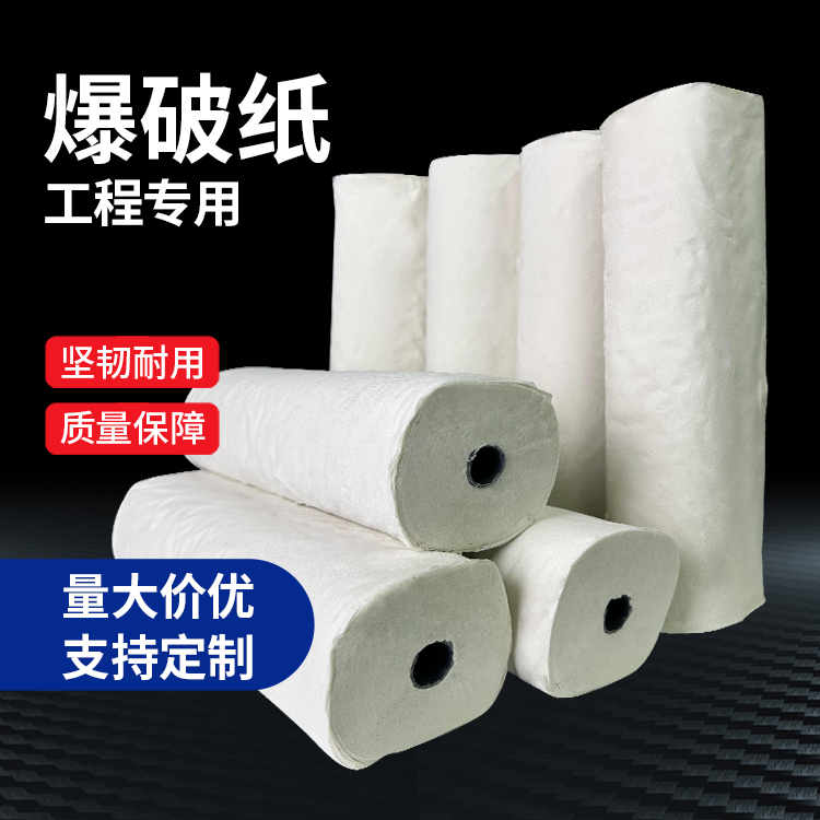 南部什么是液氧爆破技术？