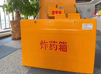 南部炸药箱的意义