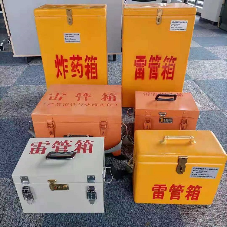 南部雷管炸药箱常用材质解析：安全与适配性的双重考量