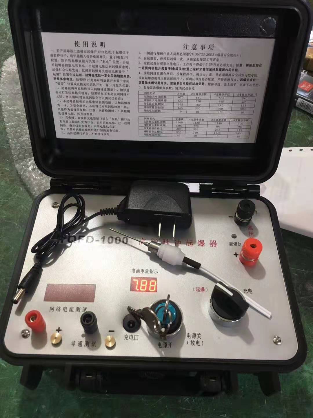 南部发爆器（矿用起爆器）：爆破作业的“总开关”，你真的了解它吗？