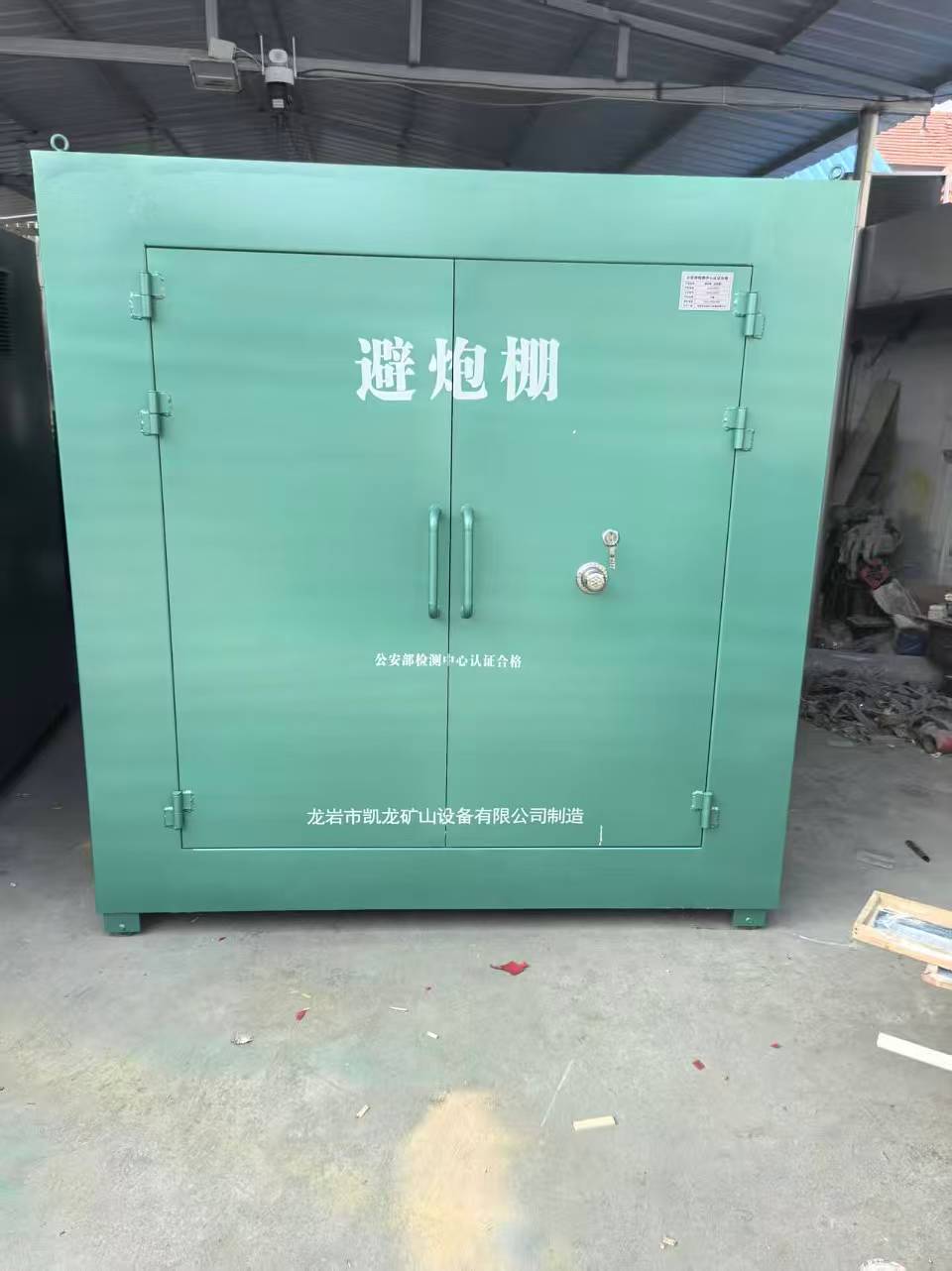 南部露天作业爆破防护革命：避炮棚的多场景应用解析